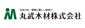 丸武木材株式会社